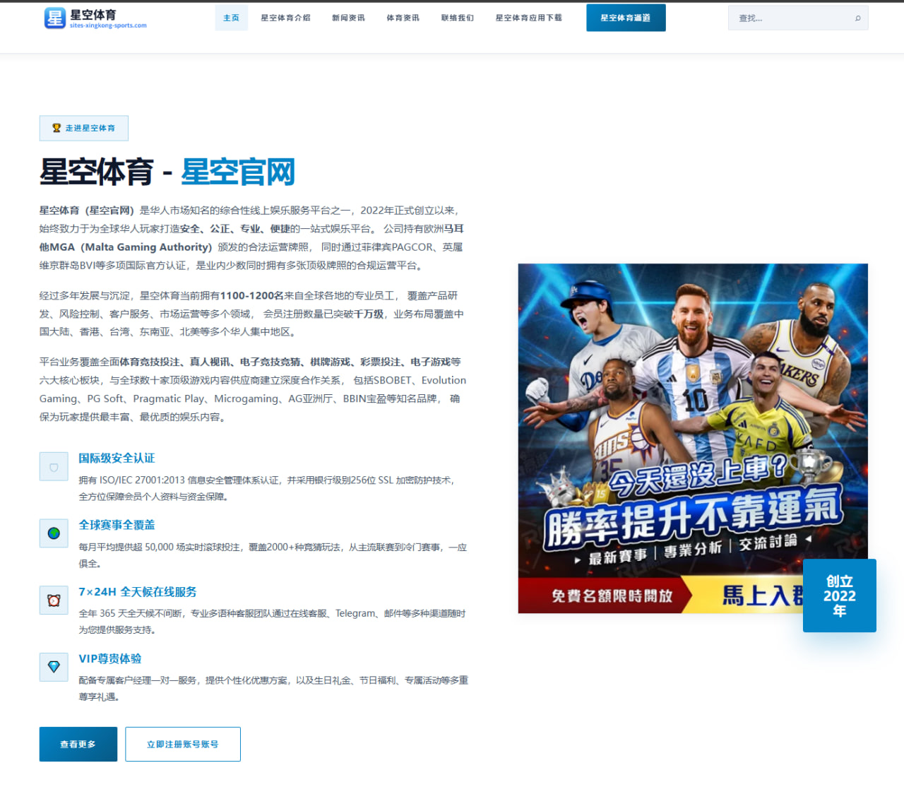 马竞前瞻莫拉塔对阵塞维利亚一战禁区效率迎来关键考验